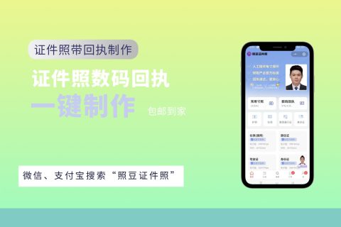2026揭阳港澳通行证办理流程｜街坊一站式办事清晰指南