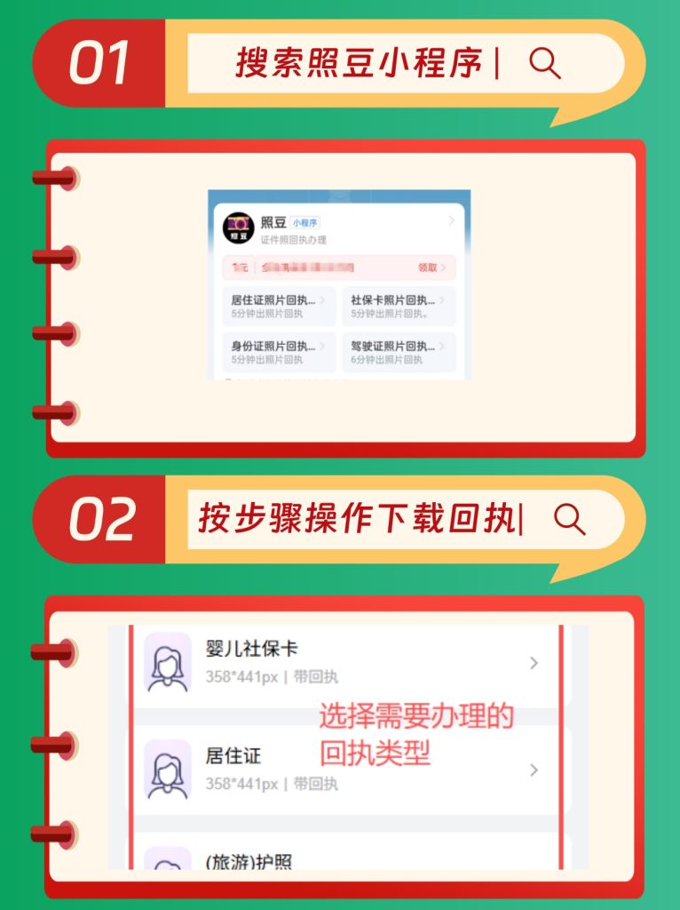 汕头市澳门劳工数码照片回执在线办理｜办事科普说明
