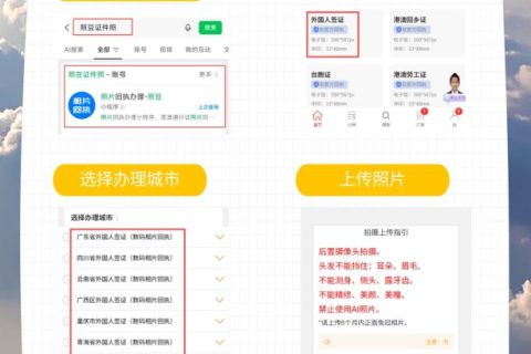 2026珠海社保数码回执办理：申领社保卡必备知识科普