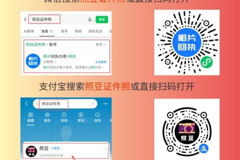 2026怎么自己在线办理《清远市社保数码回执》｜自助办理科普指南
