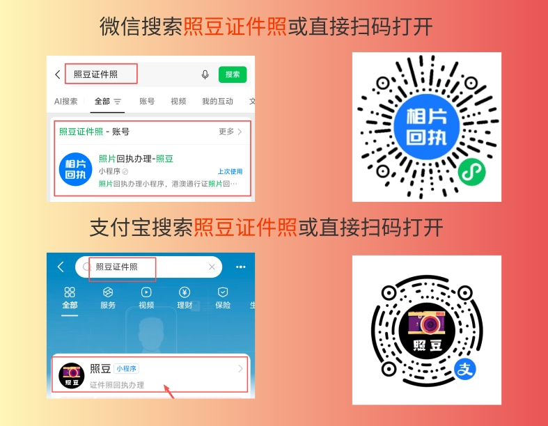 2026怎么自己在线办理《清远市社保数码回执》|自助办理科普指南