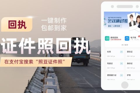 2026中山外国人签证数码回执怎么在线办理？办事指南看这里