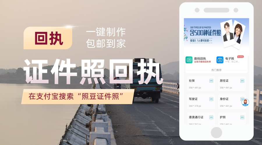 2026中山外国人签证数码回执怎么在线办理?办事指南看这里