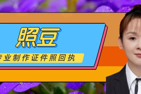 2026深圳社保数码回执办理｜社保卡相片采集办事科普