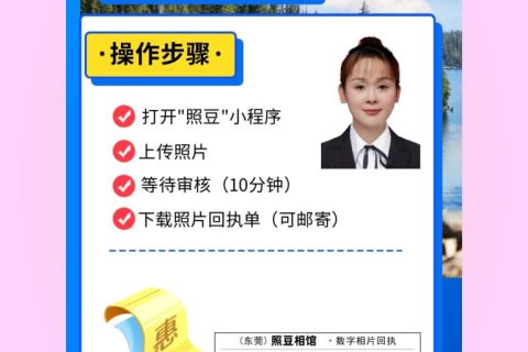 2026深圳市驾驶证数码回执怎么在线办理｜线上办事科普
