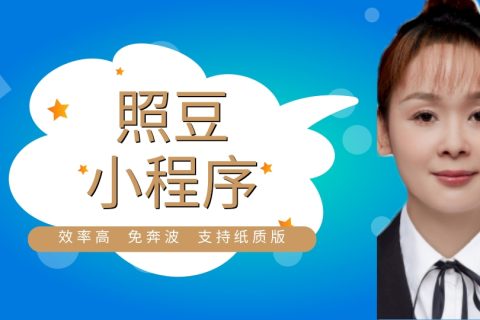 2026办理广州出入境护照数码回执的流程｜线上快速办理指南