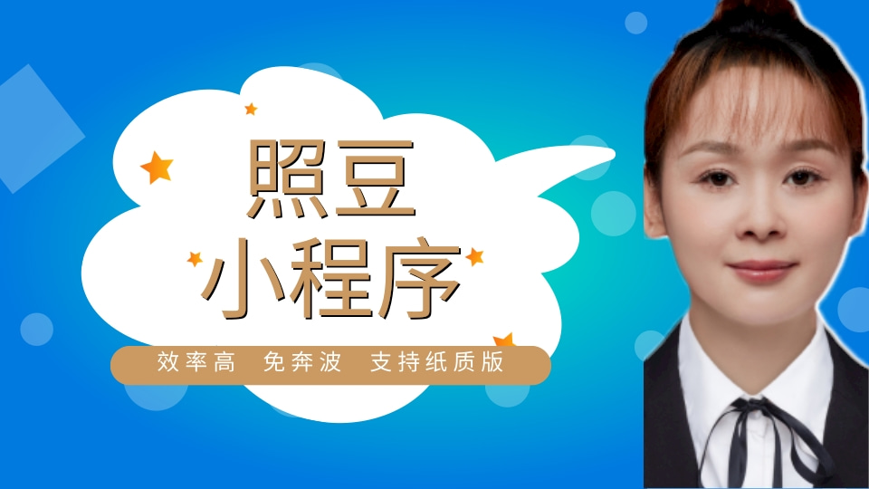 2026办理广州出入境护照数码回执的流程｜线上快速办理指南