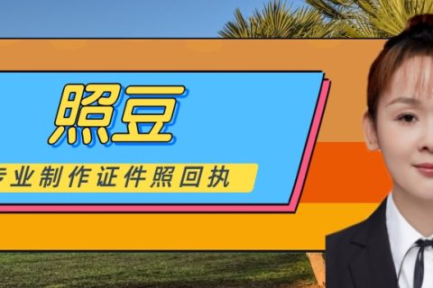 广东省身份证到期了怎么办理新身份证？这份实操指南看明白