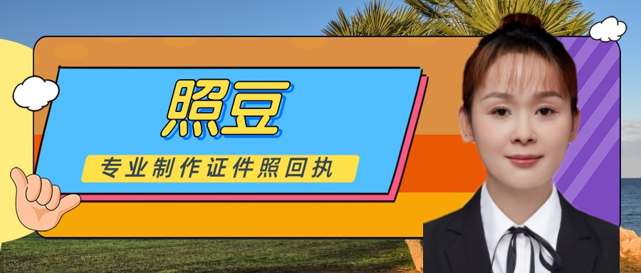 广东省身份证到期了怎么办理新身份证？这份实操指南看明白