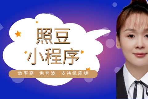 广东省出入境照片回执｜办护照港澳通行证一定要备好