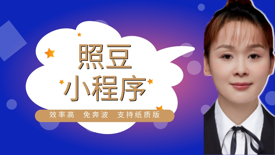 广东省出入境照片回执|办护照港澳通行证一定要备好