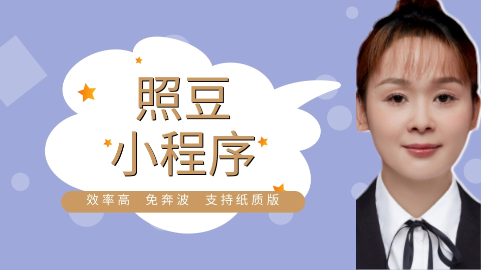 2026惠州居住证数码回执办理｜规范要求与线上办理指南