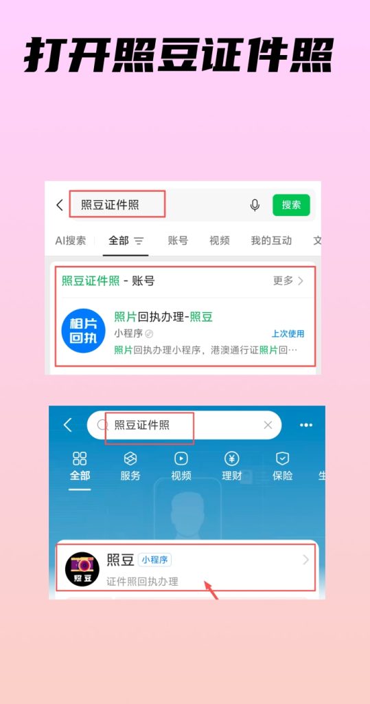 2026清远市澳门劳工数码照片回执在线办理 便民科普指南