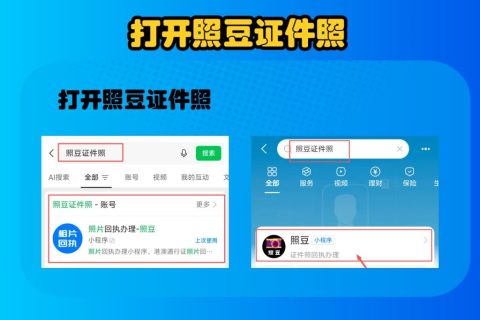 2026如果没有证件照，怎么在线办理深圳市身份证数码回执