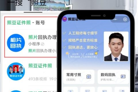 2026办理深圳出入境护照数码回执的流程｜便民办事科普