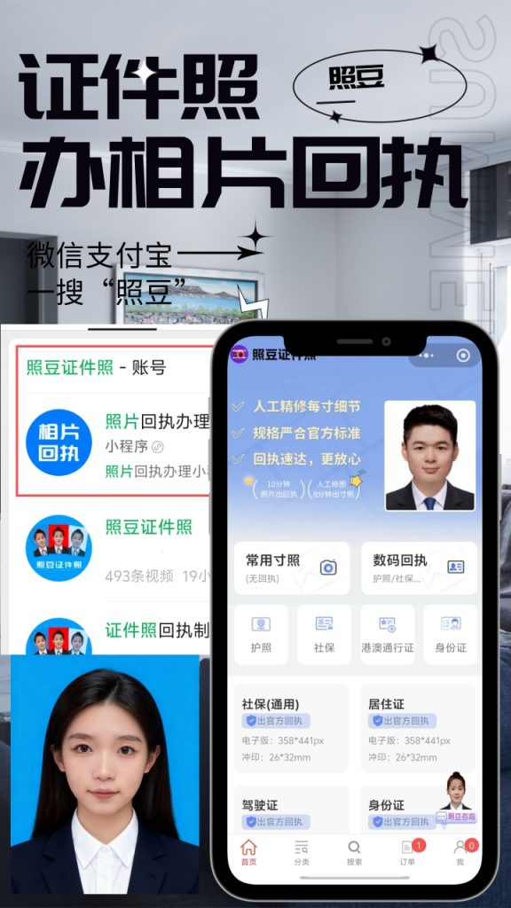2026办理深圳出入境护照数码回执的流程|便民办事科普