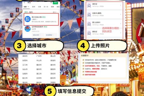 广东省身份证可以异地办理吗？一文读懂省内跨省办理规则