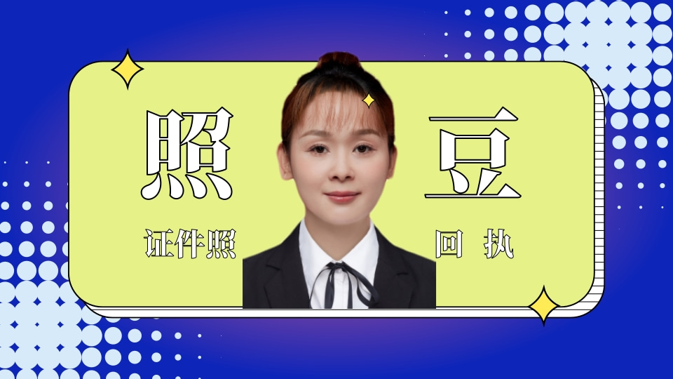 出入境照片回执怎么办理?两种办理途径简单了解