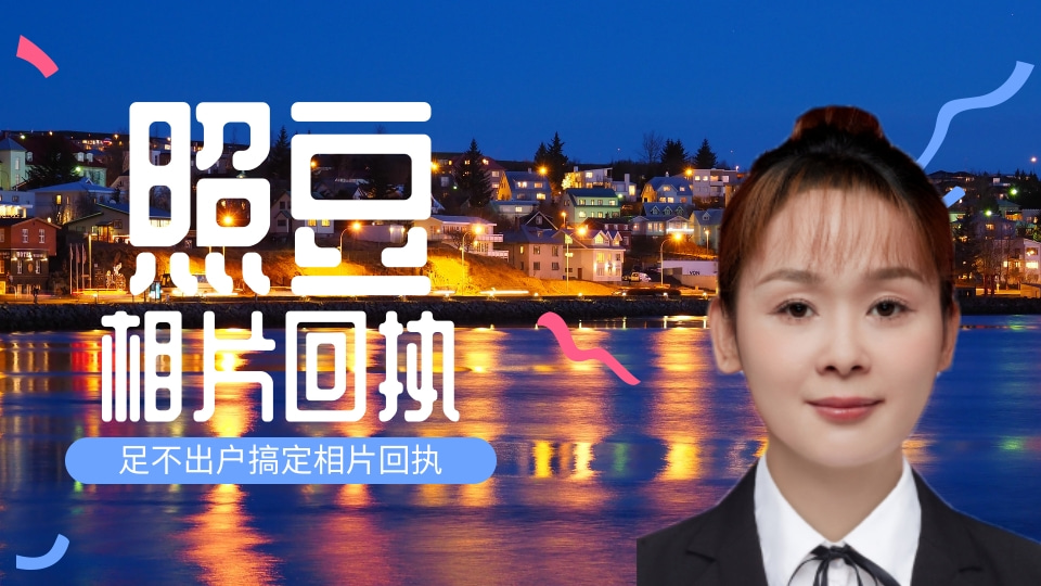 2026惠州驾驶证数码回执办理｜办理须知及获取渠道