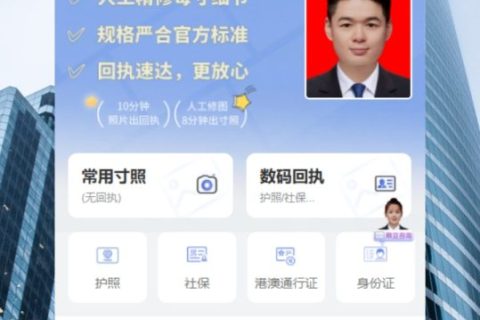 2026如果没有证件照，怎么在线办理东莞市身份证数码回执