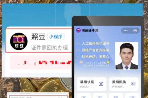 广东省身份证到期网上换证流程，零跑动办理看这里