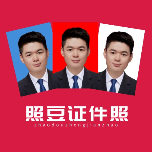照片回执可以自己弄吗?自助办理要点说明