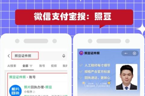 2026深圳市澳门劳工数码照片回执在线办理｜办事科普小提示