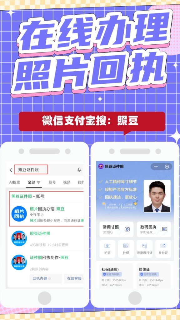 2026深圳市澳门劳工数码照片回执在线办理|办事科普小提示