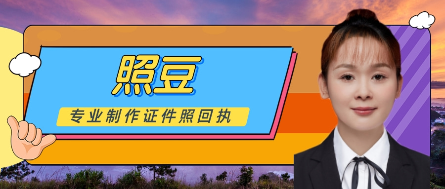 2026东莞社保数码回执办理|社保卡制卡相片采集办事指南