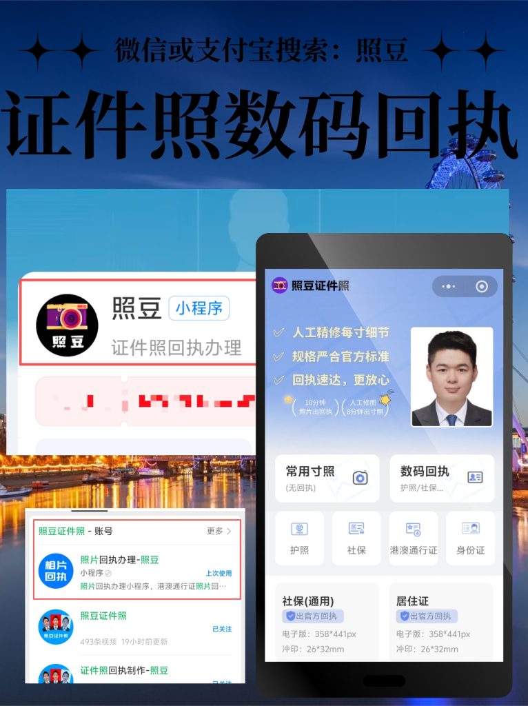 2026广州驾驶证数码回执办理|业务要点与获取渠道