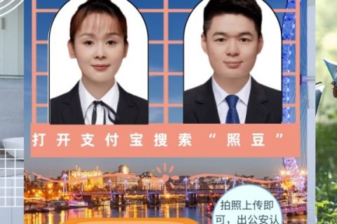 2026广州市澳门劳工数码照片回执在线办理｜办事科普解读