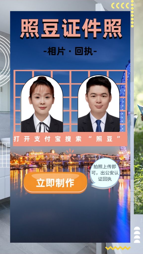 2026广州市澳门劳工数码照片回执在线办理|办事科普解读
