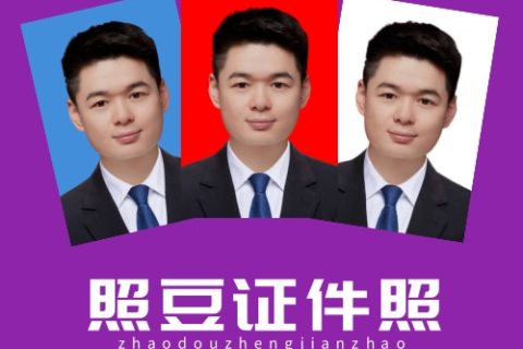 广东证件照回执官网，办理回执别找错入口
