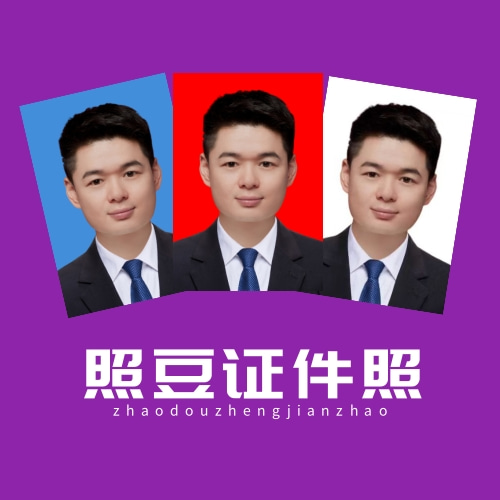 广东证件照回执官网,办理回执别找错入口