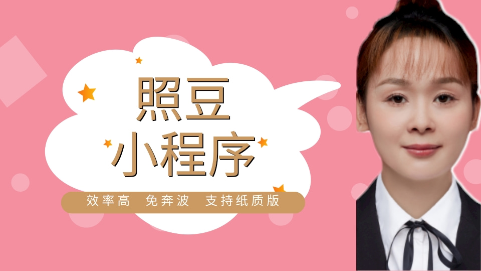 2026汕头社保数码回执办理|社保卡制卡拍照规范与申办指引