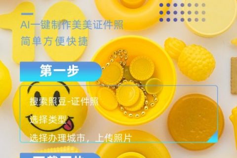 2026东莞驾驶证数码回执办理｜材料说明与获取小知识
