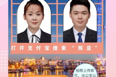 2026办理惠州出入境护照数码回执的流程｜政务科普小篇