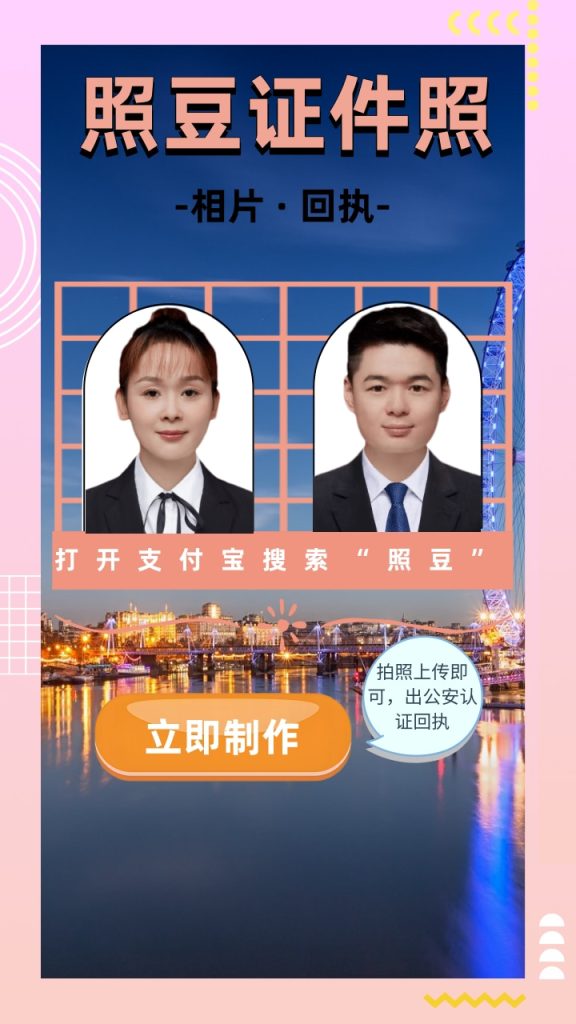 2026办理惠州出入境护照数码回执的流程|政务科普小篇