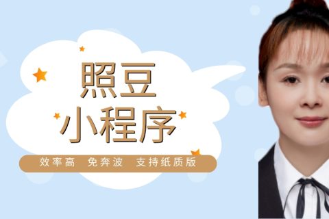 2026汕尾市澳门劳工数码照片回执在线办理｜便民办事科普