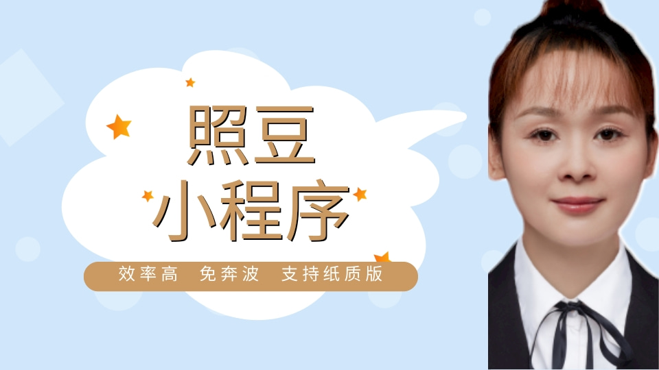 2026汕尾市澳门劳工数码照片回执在线办理|便民办事科普