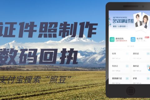 2026自己有照片怎么弄身份证照片回执？线上办理科普