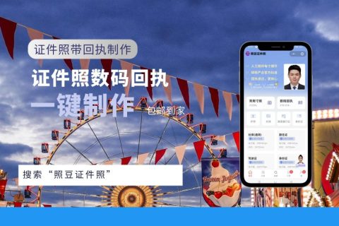 2026数码照片质量检测中心网站｜证件相片检测科普说明