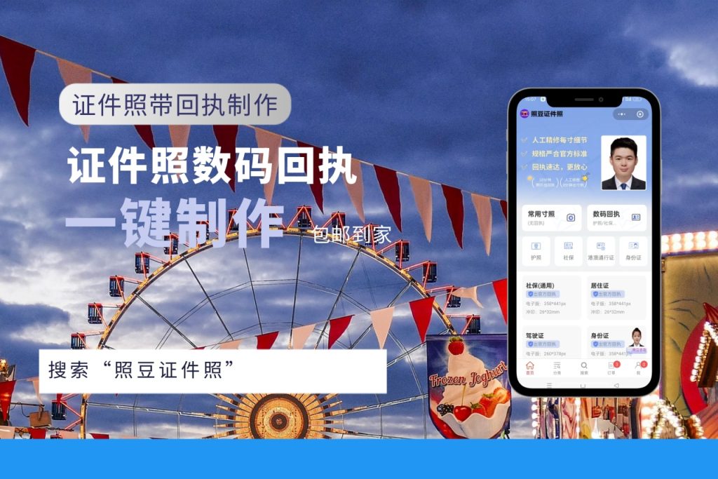 2026数码照片质量检测中心网站|证件相片检测科普说明