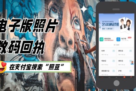 2026广东证件照回执官网｜相片回执办理科普说明