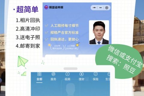 2026照相馆回执出了能换一家拍吗｜证件相片回执科普指南
