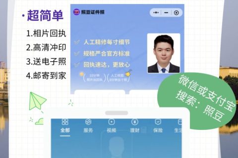 2026联网检测证件照回执：照片是怎么过“系统关”的
