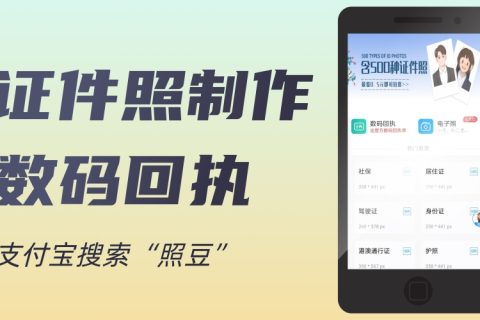 2026深圳证件照自助：5分钟搞定，不再排队等