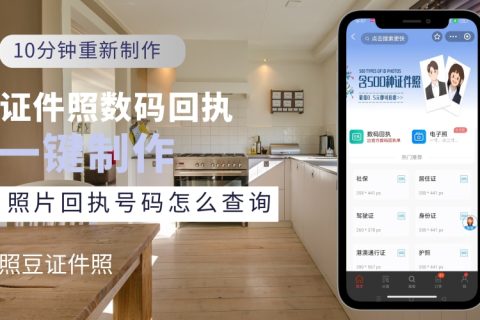 2026证件照回执检测中心：藏在幕后的“机器考官”