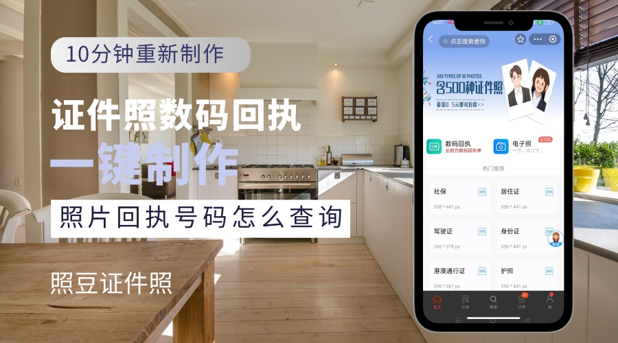 2026证件照回执检测中心：藏在幕后的“机器考官”
