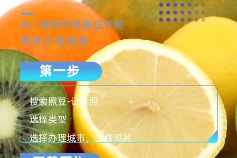 2026官方认证相片回执｜合规办证凭证科普